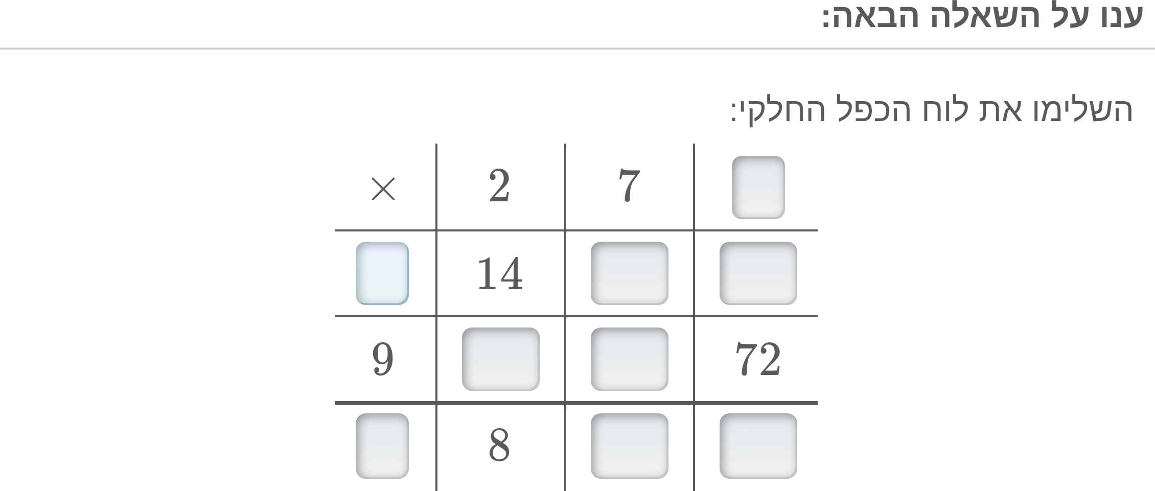 תמונה 5
