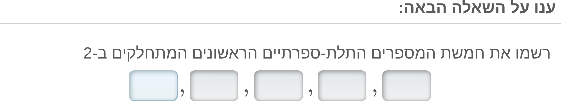 תמונה 3
