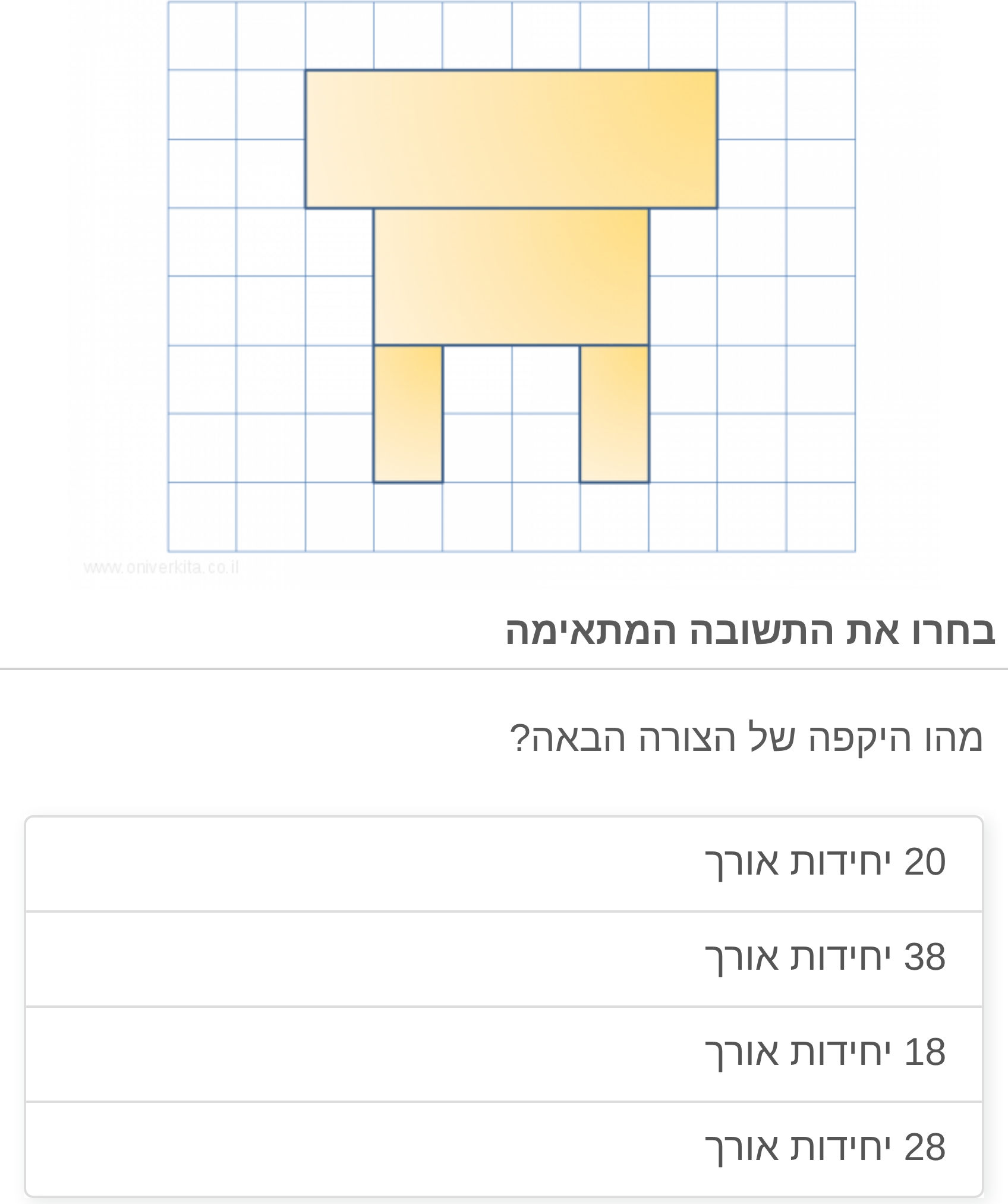תמונה 5
