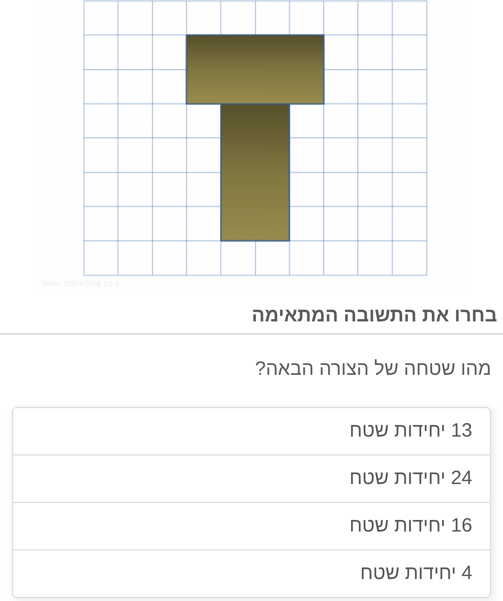 תמונה 4