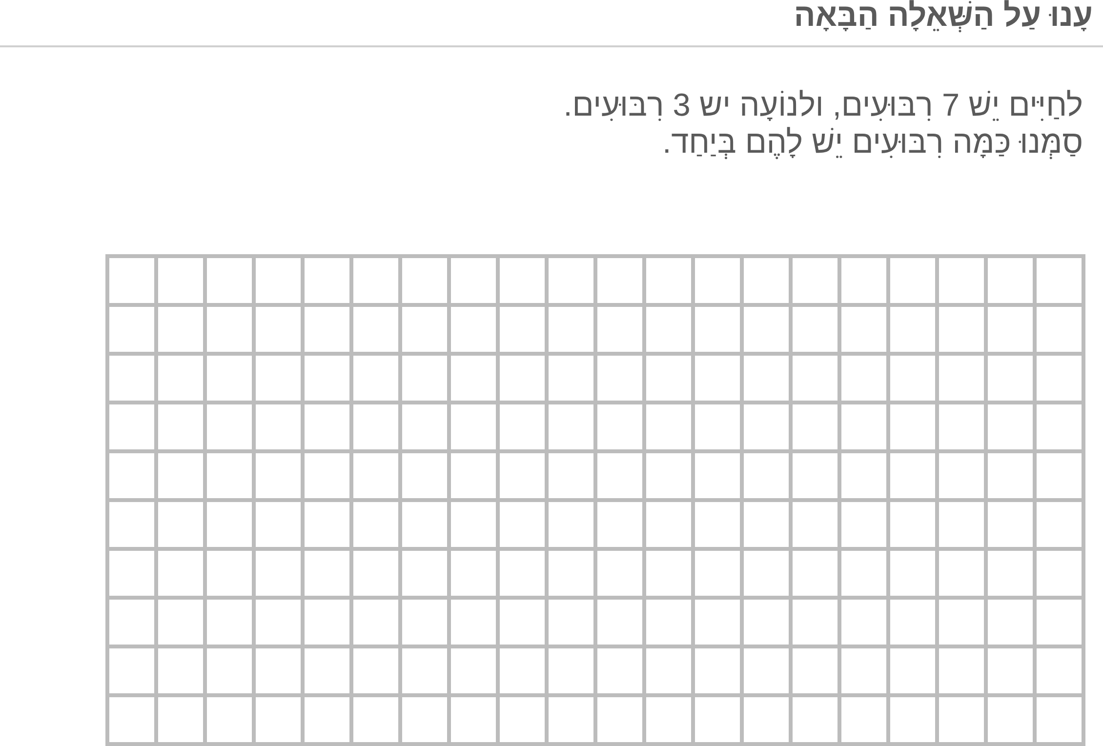 תמונה 3