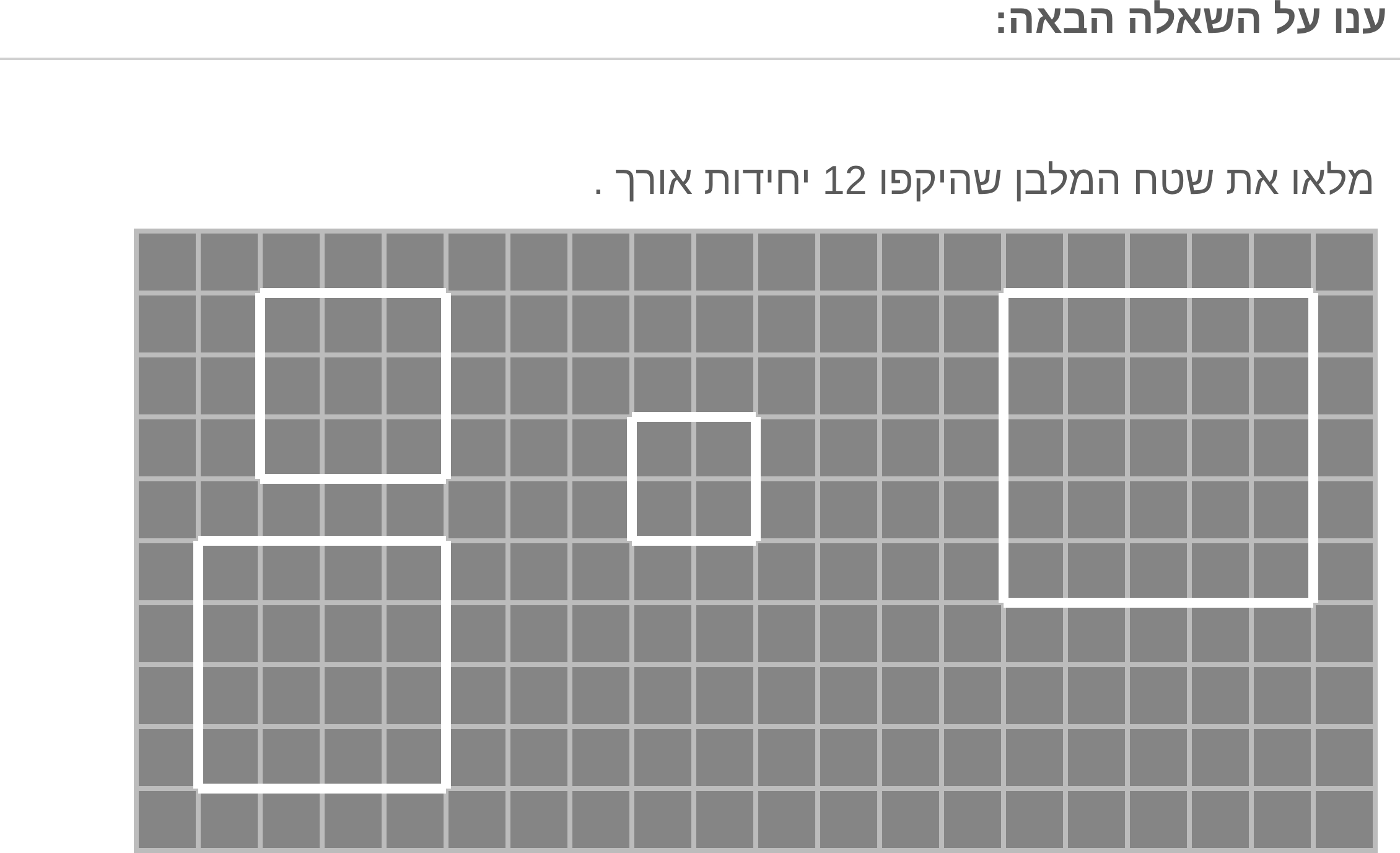 תמונה 4