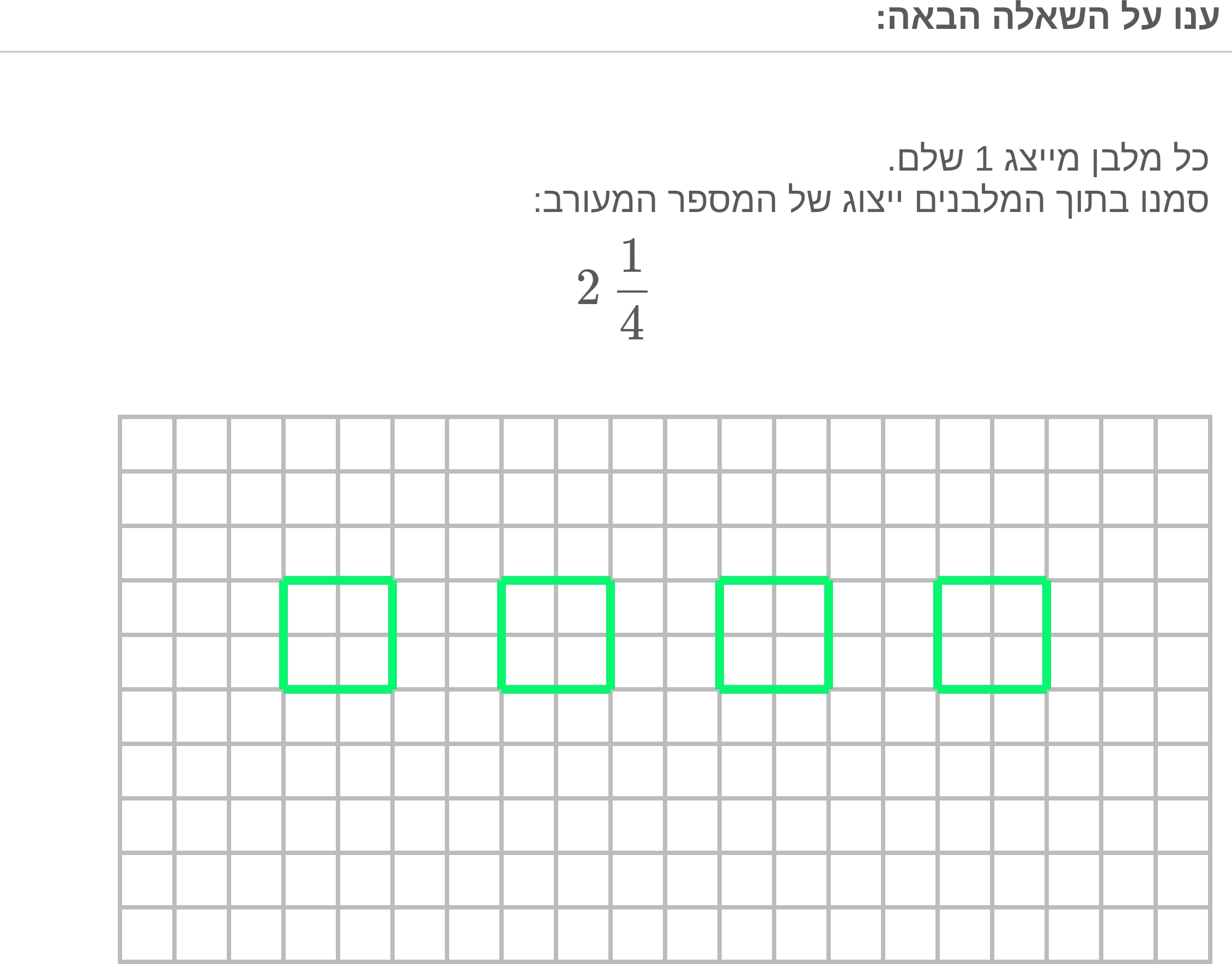 תמונה 5