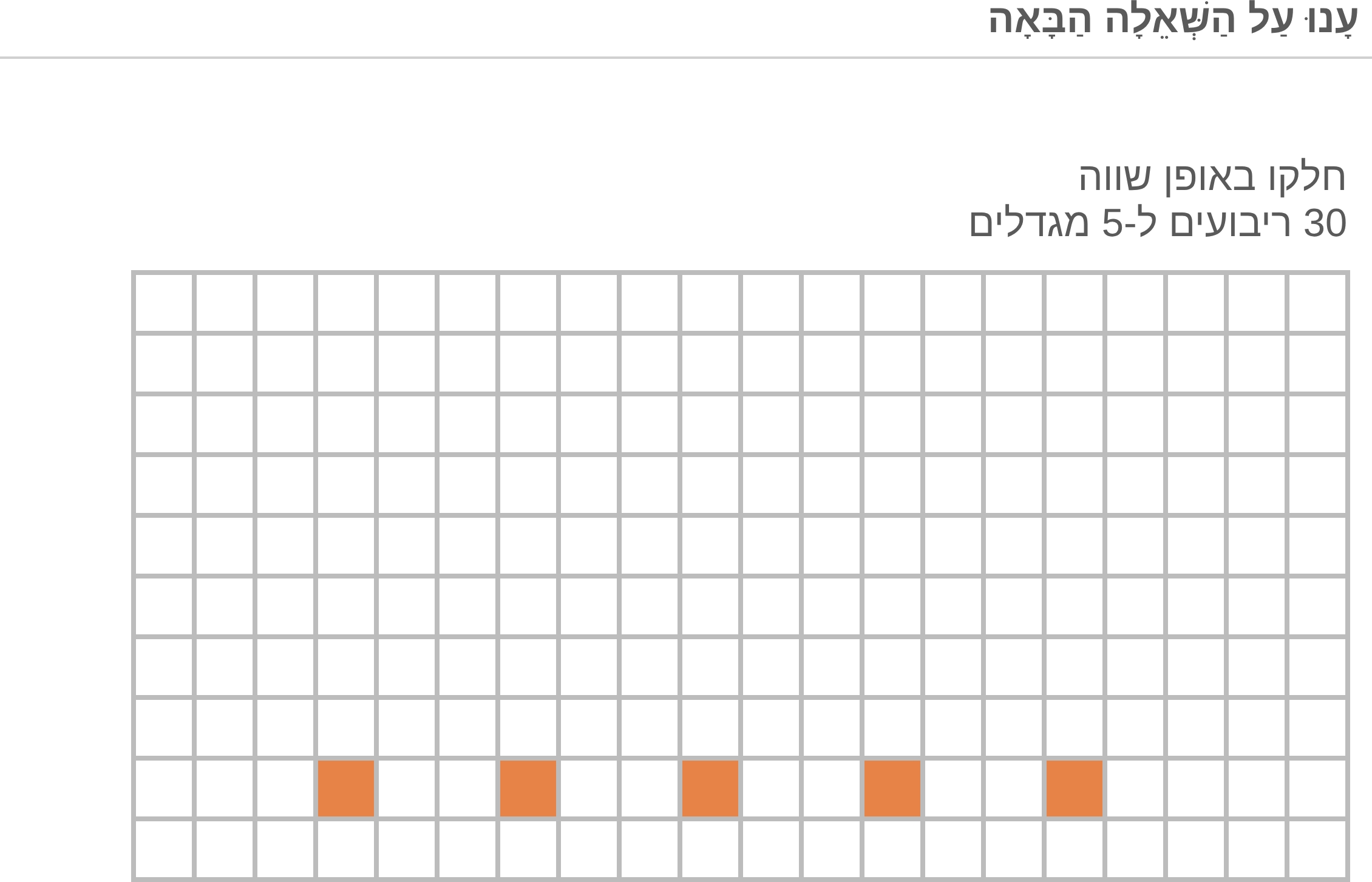 תמונה 5