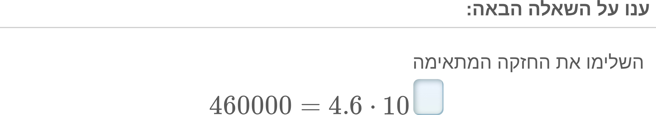 תמונה 6