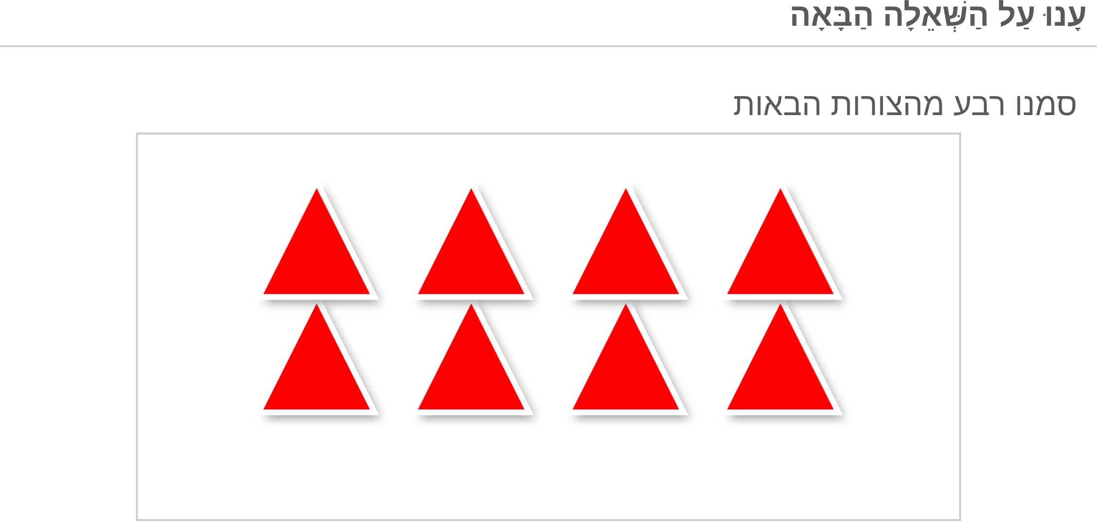תמונה 2