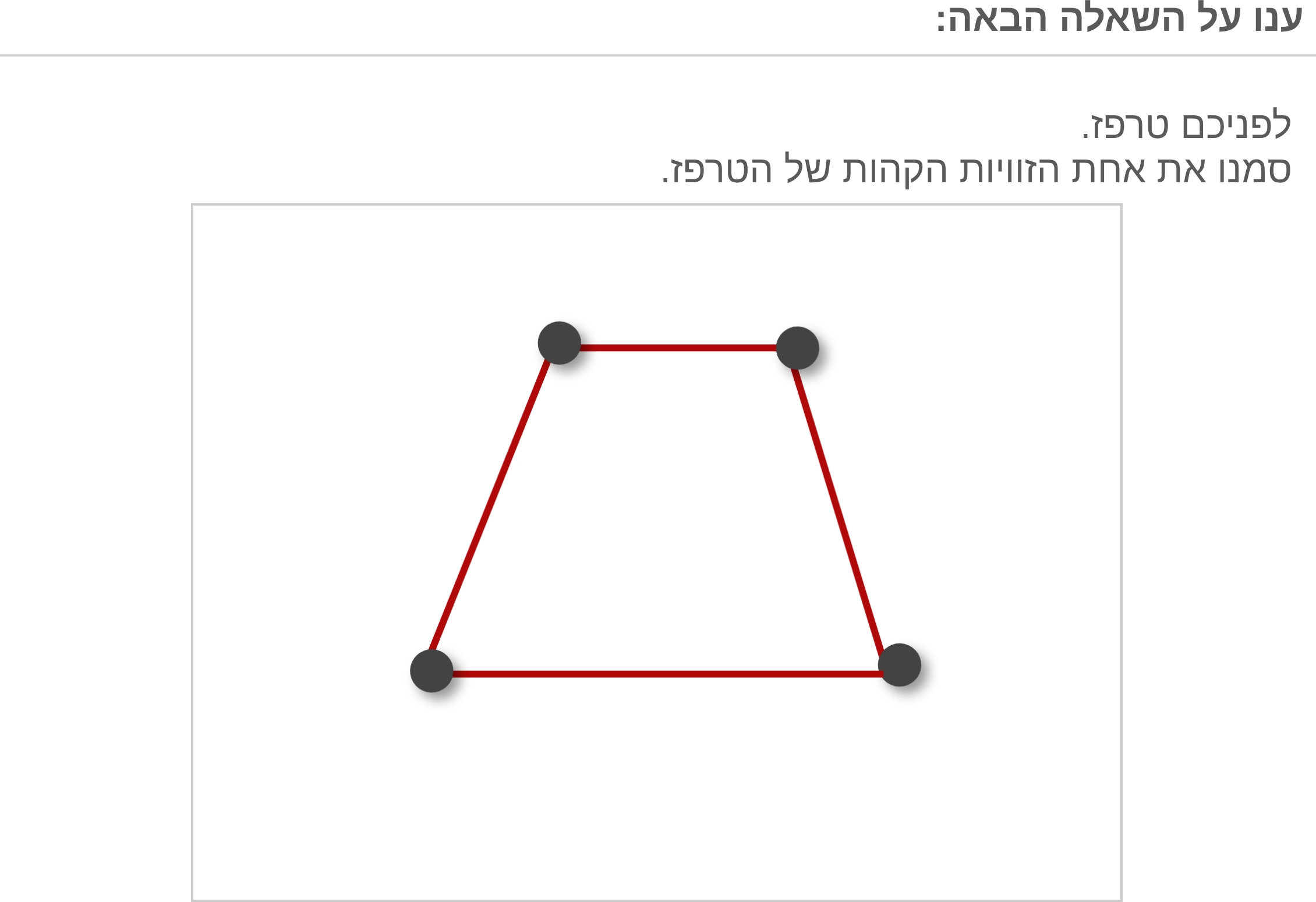 תמונה 5