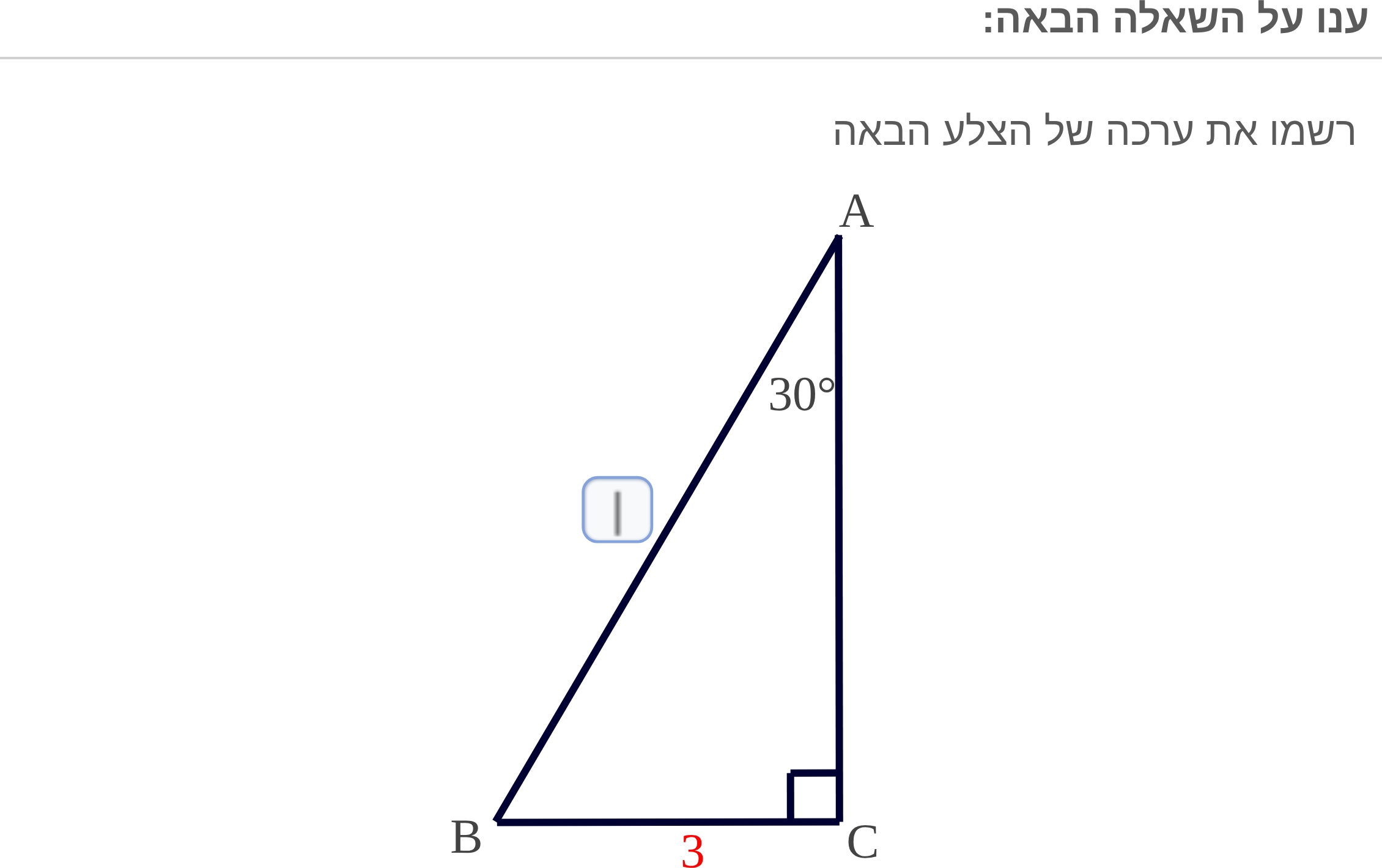 תמונה 6
