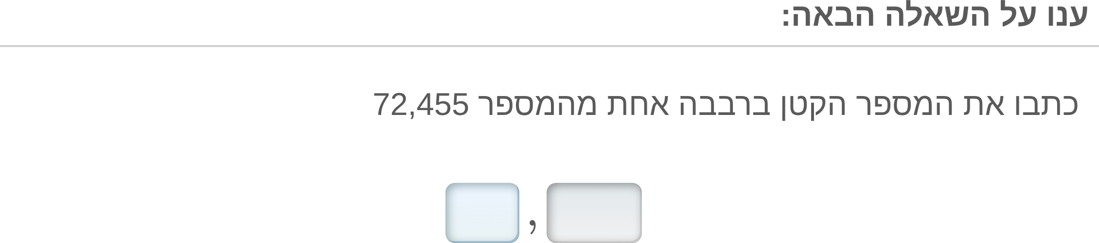 תמונה 1