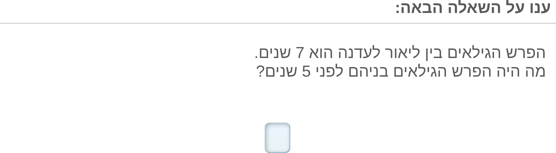 תמונה 5