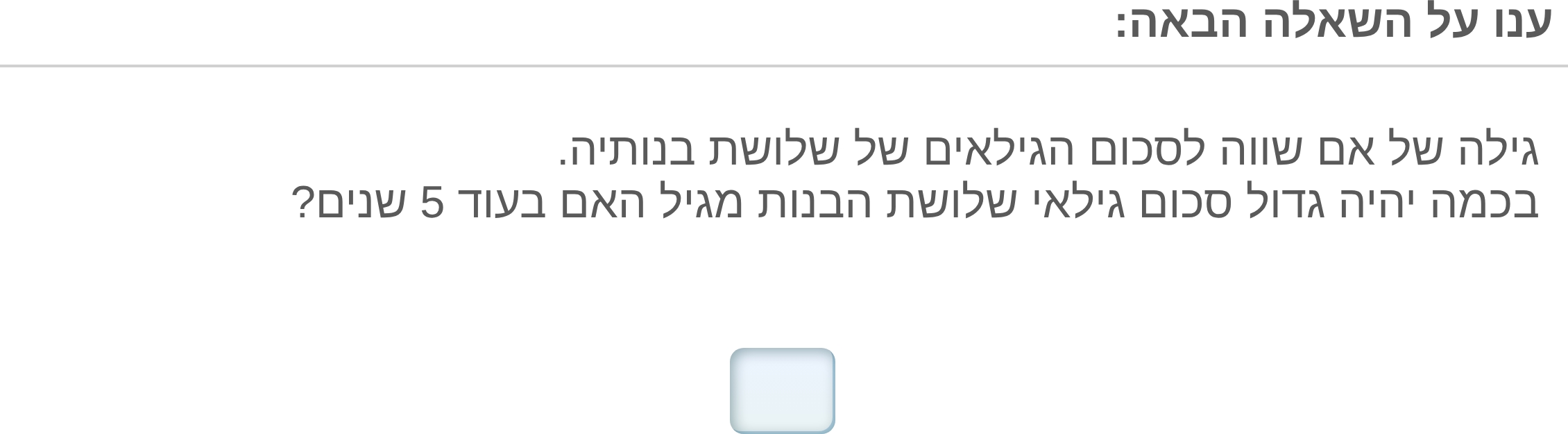 תמונה 3
