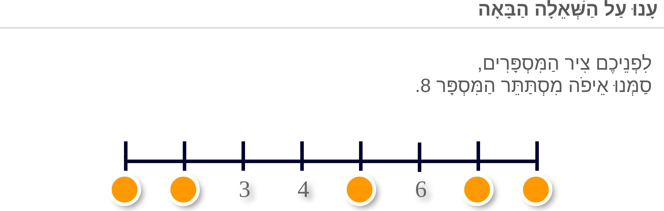 תמונה 5