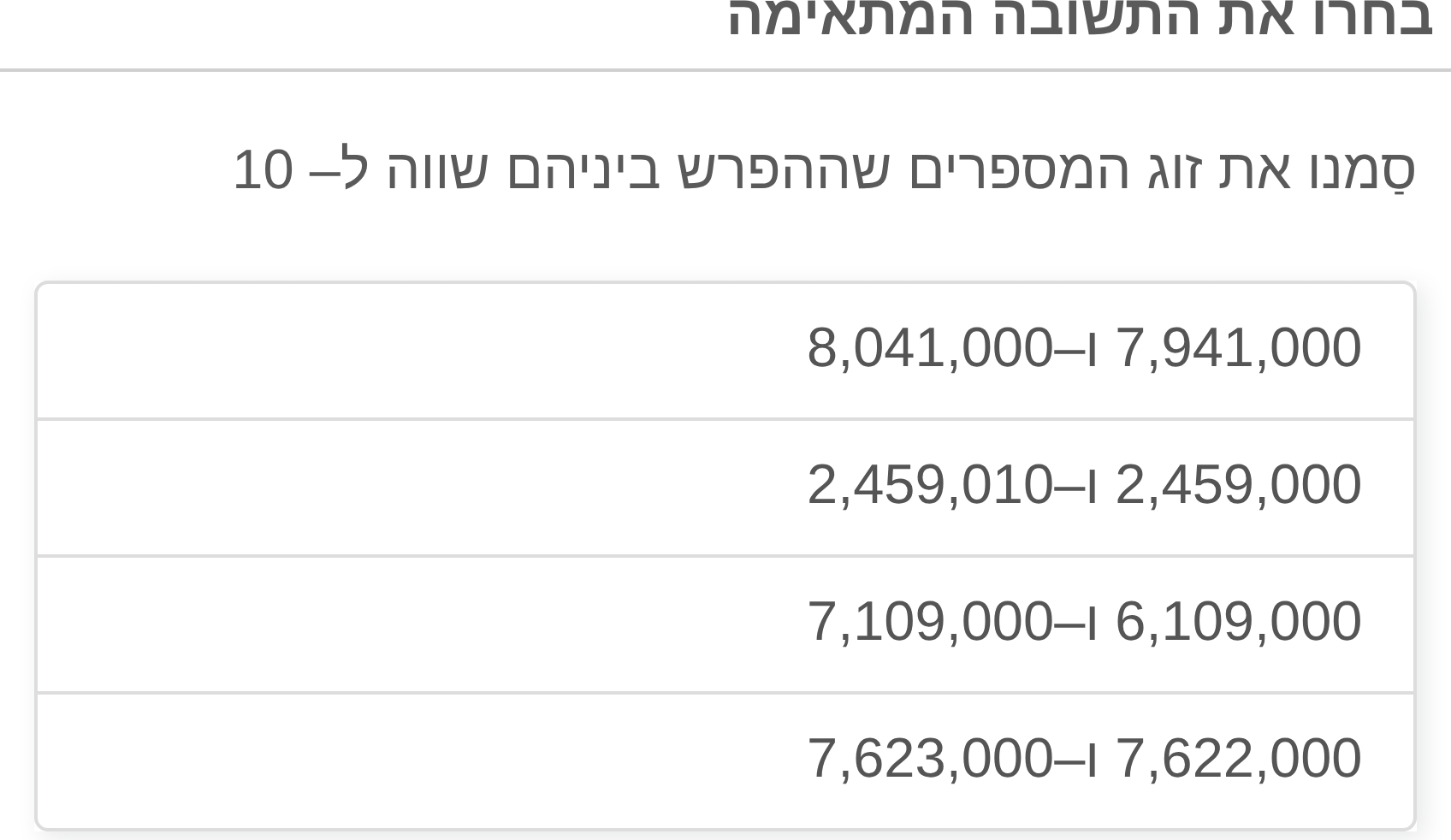תמונה 2