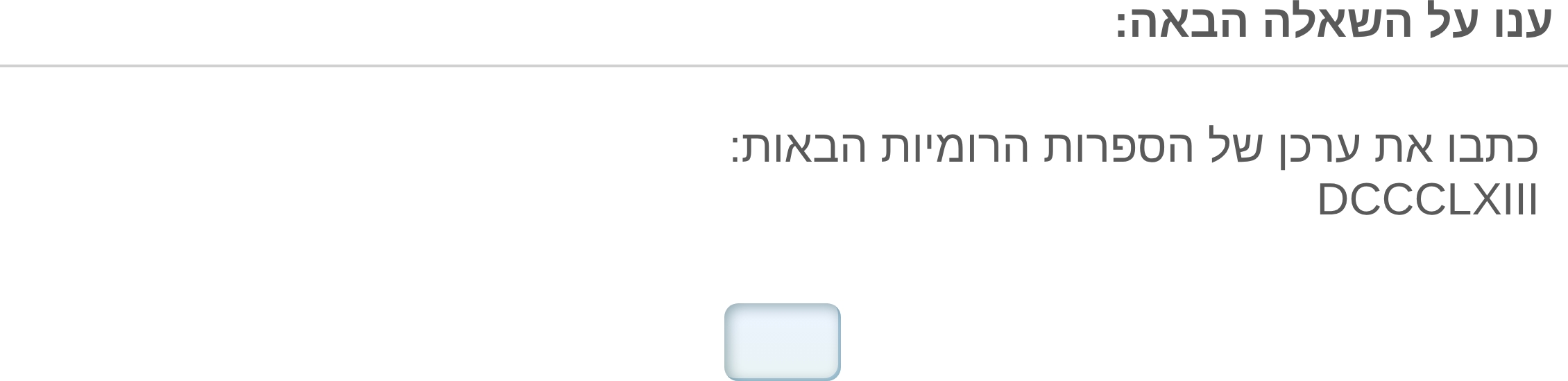 תמונה 5