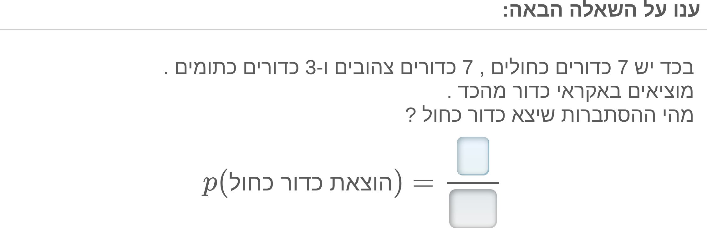 תמונה 3