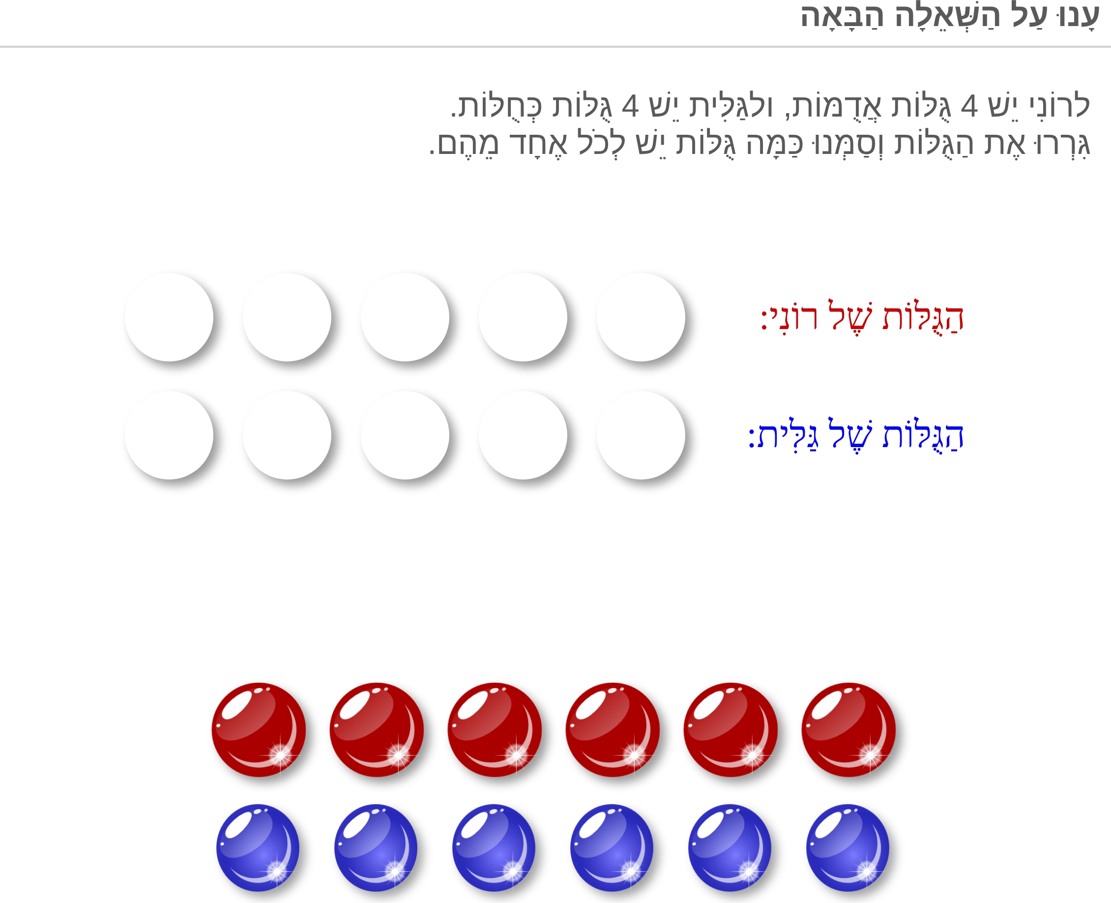 תמונה 2