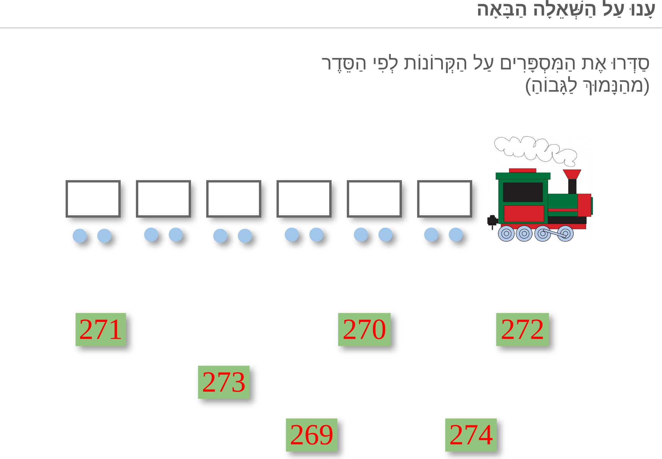 תמונה 5