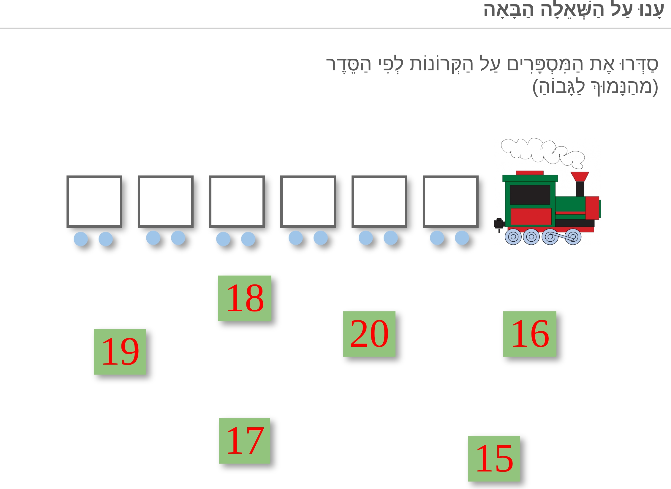 תמונה 6