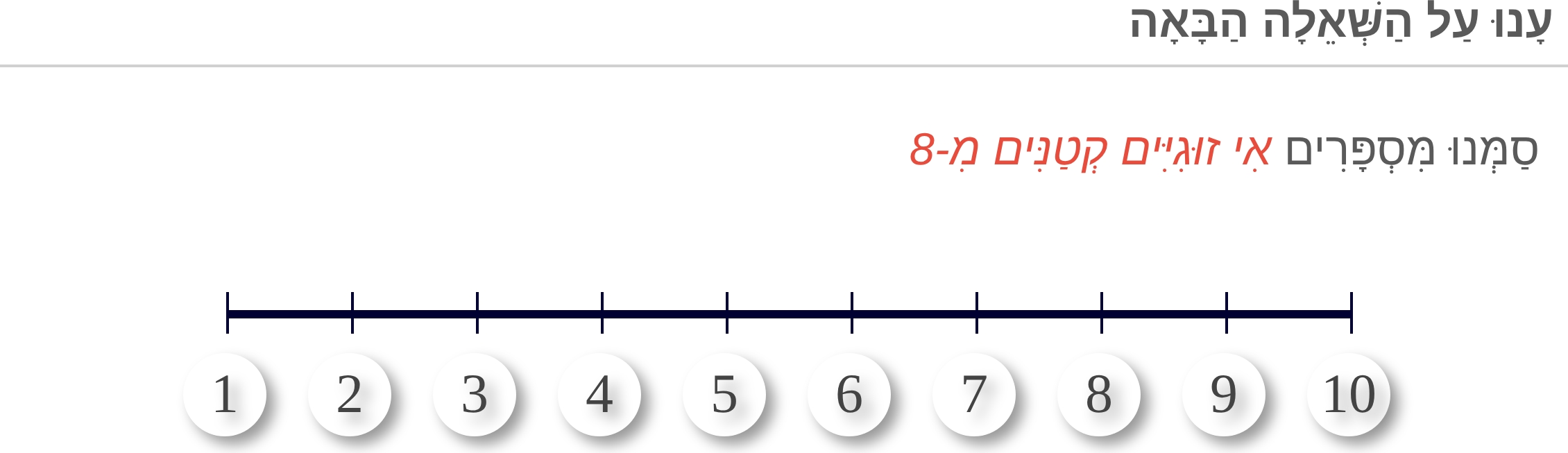 תמונה 6