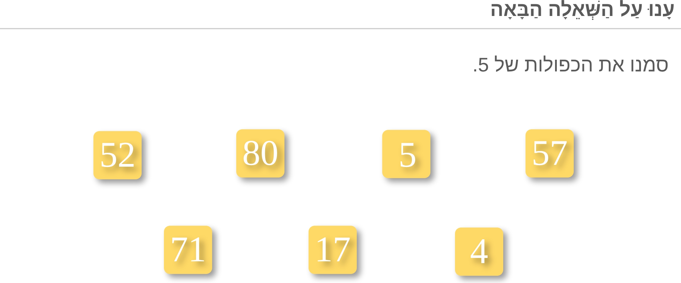 תמונה 6