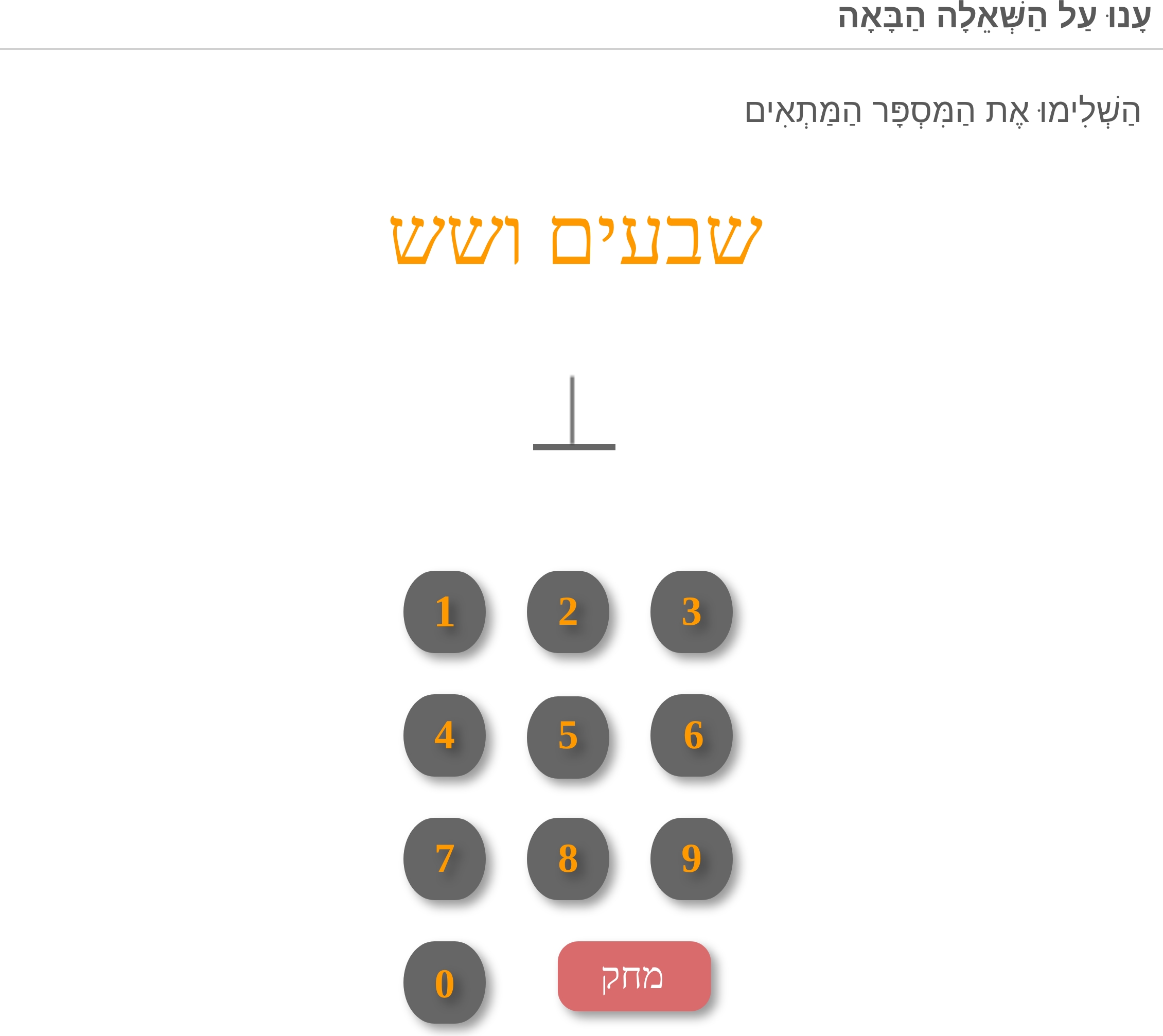 תמונה 3