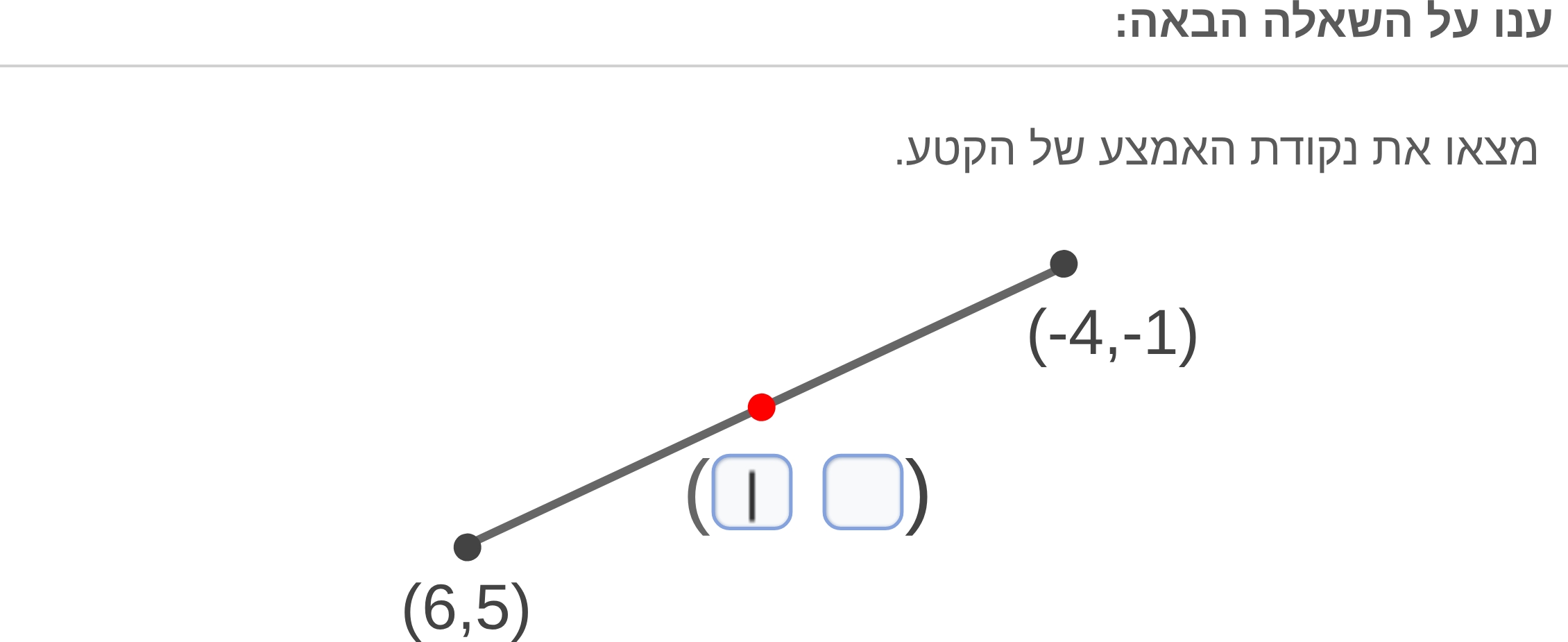 תמונה 6