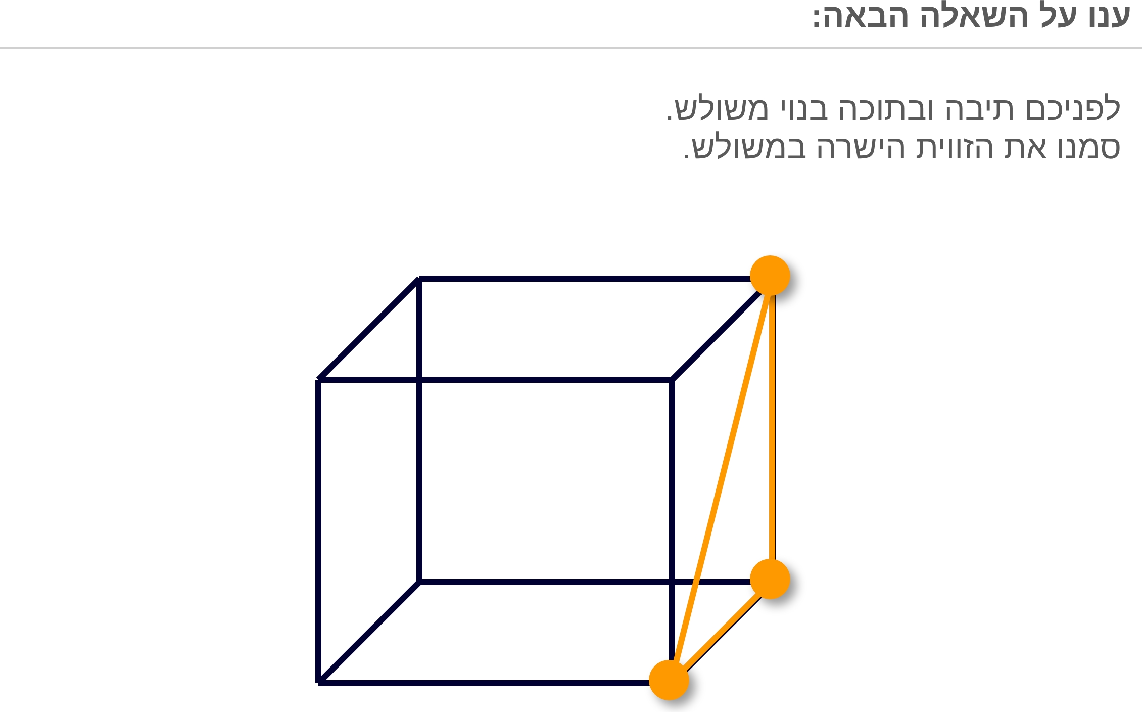תמונה 1