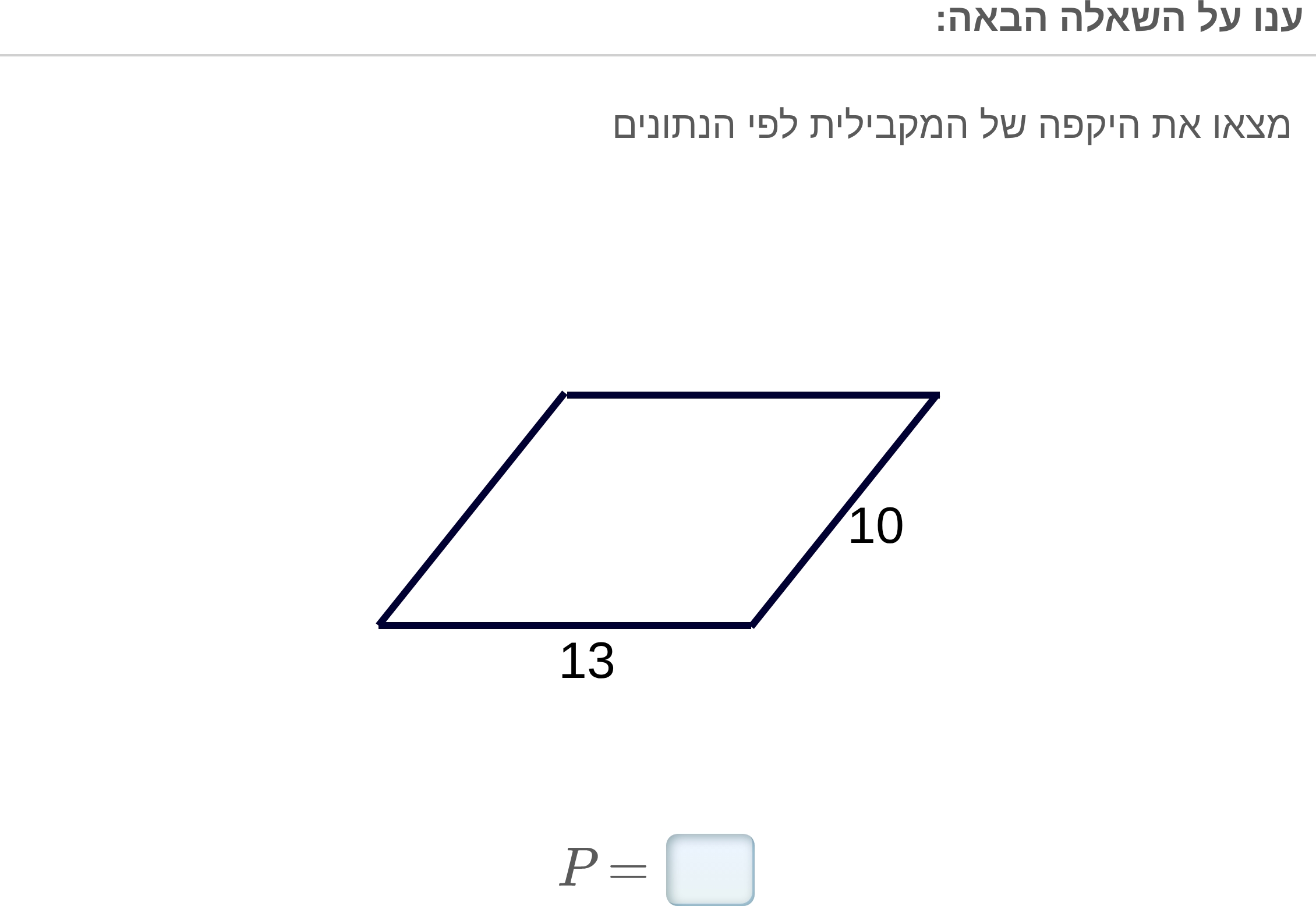 תמונה 2