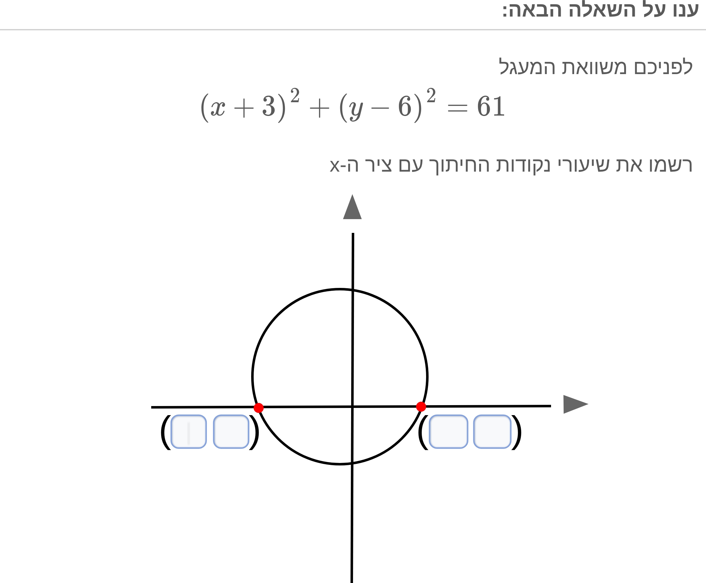 תמונה 6