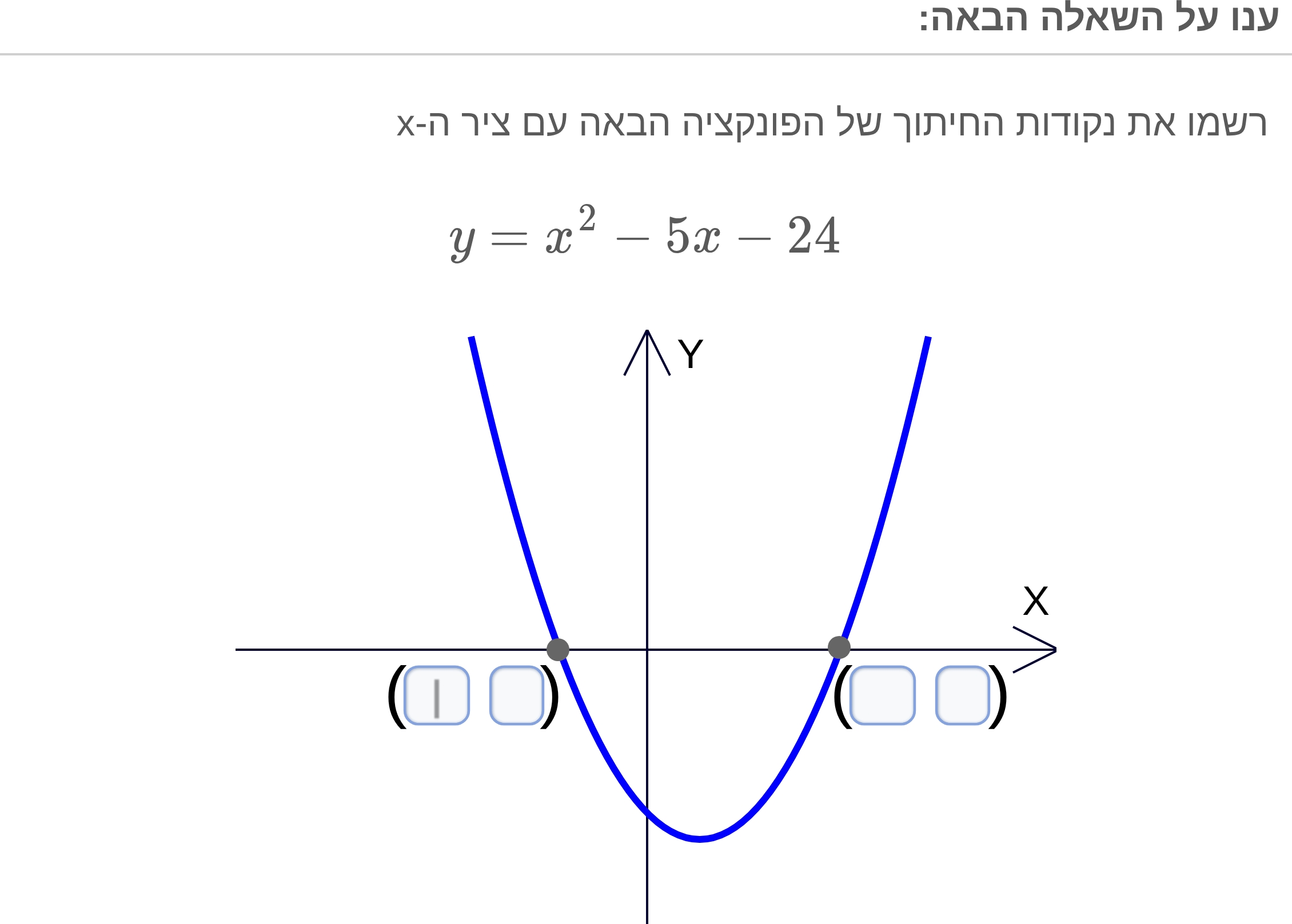 תמונה 2