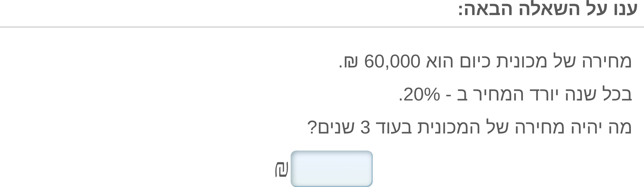 תמונה 1