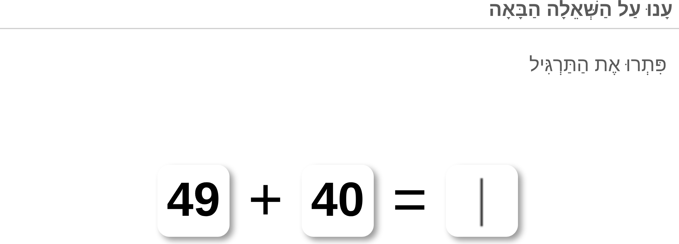 תמונה 4