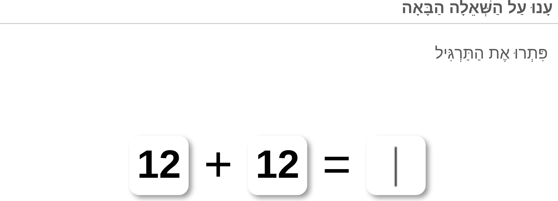 תמונה 3