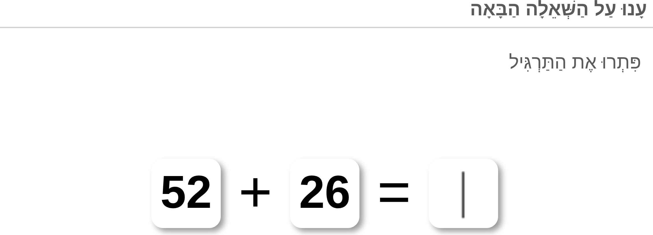 תמונה 5