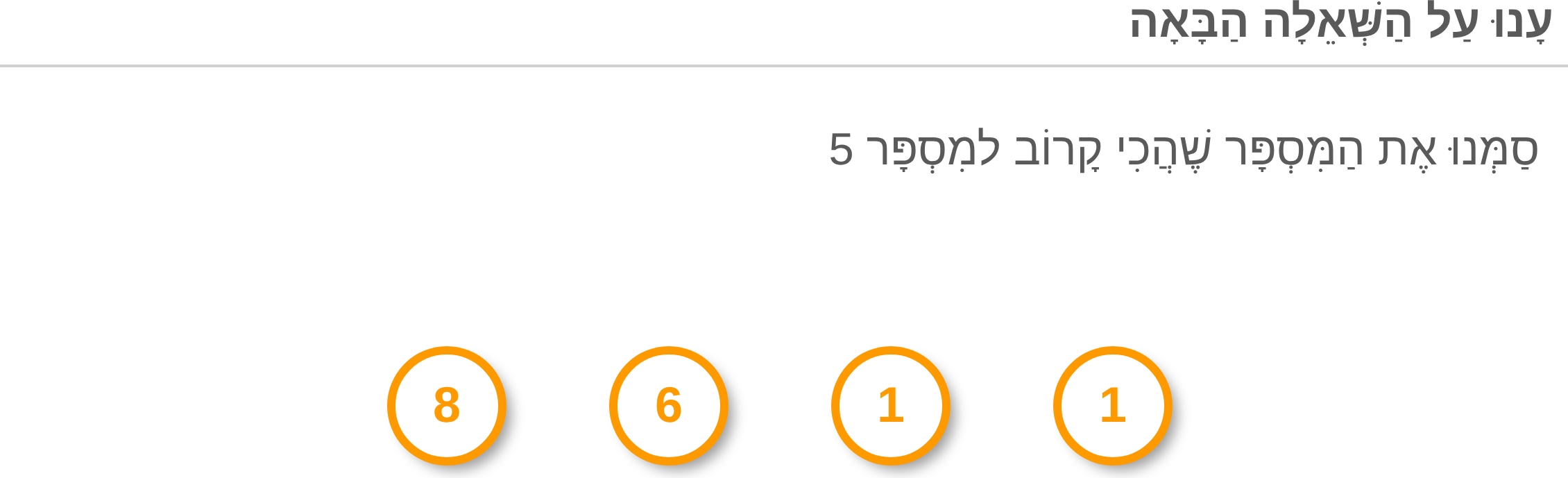 תמונה 4