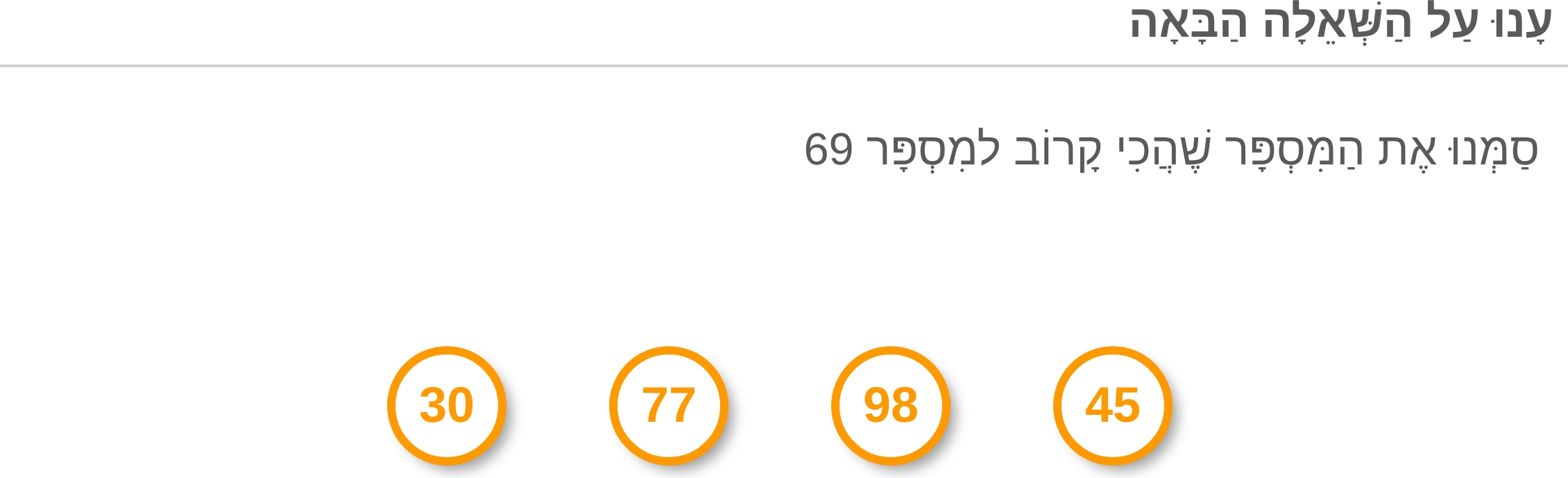תמונה 3