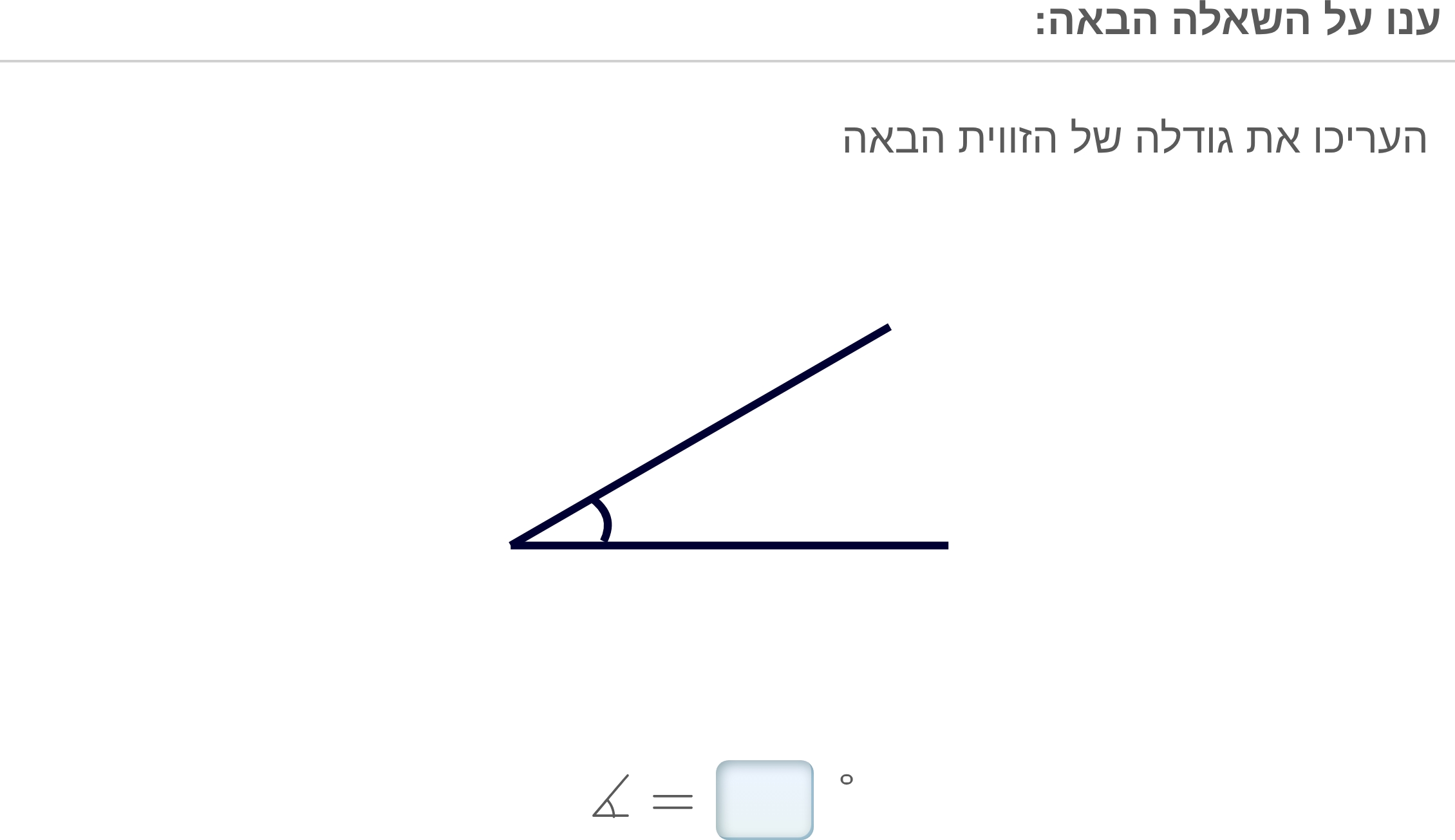 תמונה 5