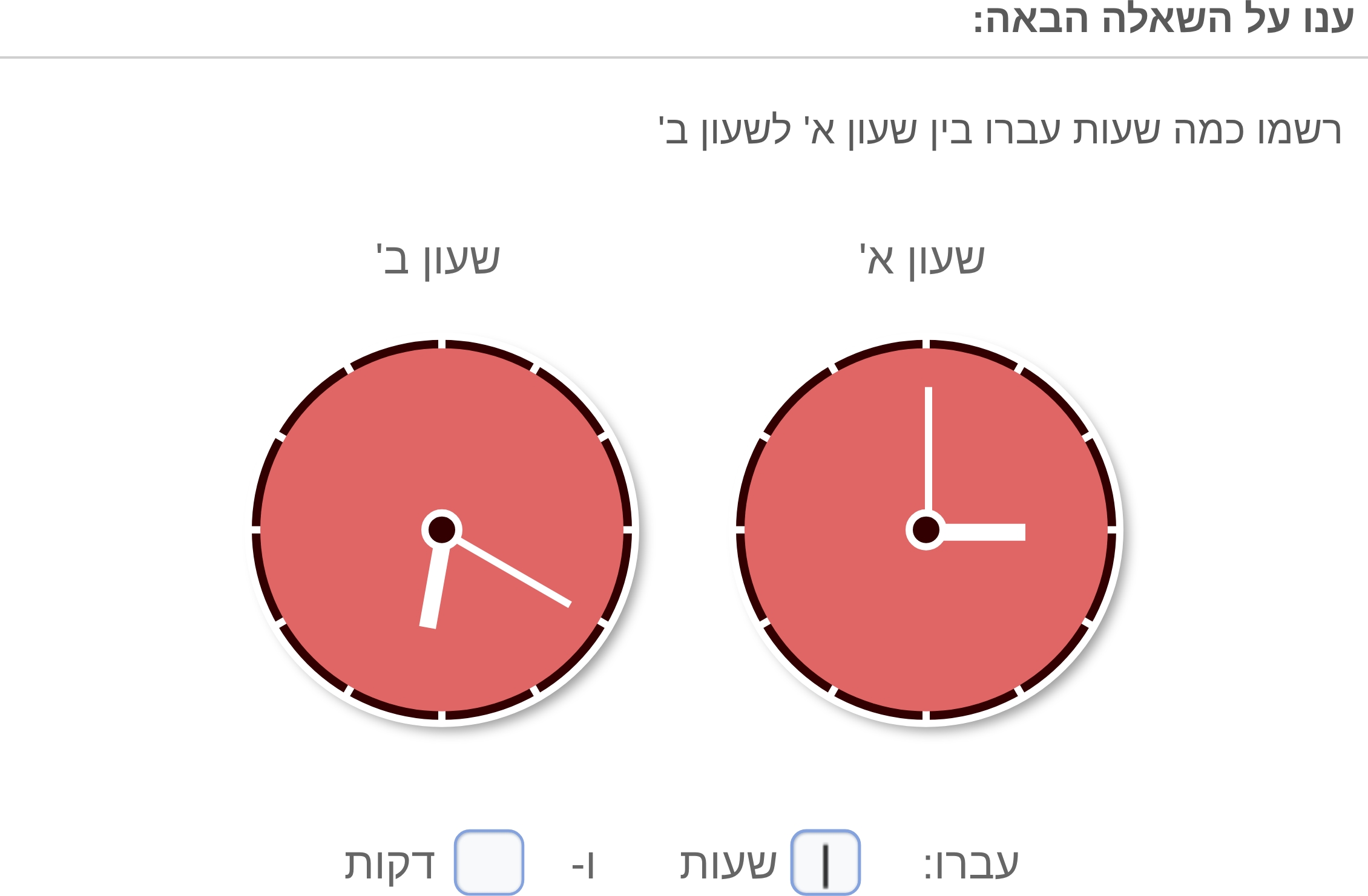 תמונה 6