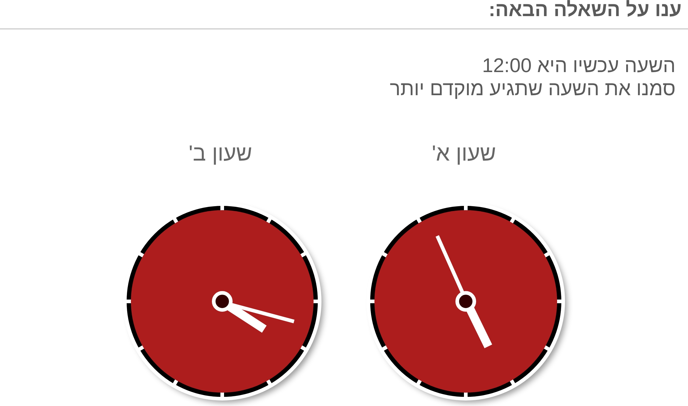 תמונה 6
