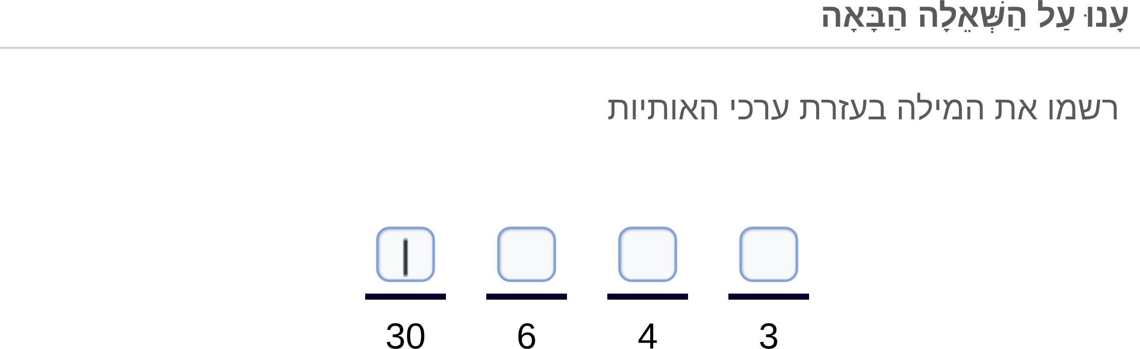 תמונה 5