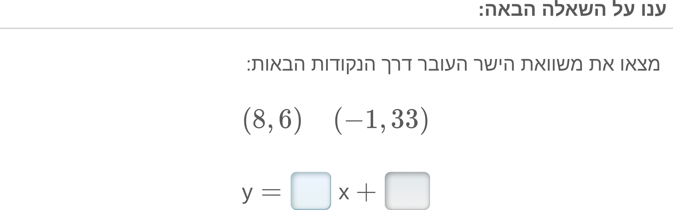 תמונה 2