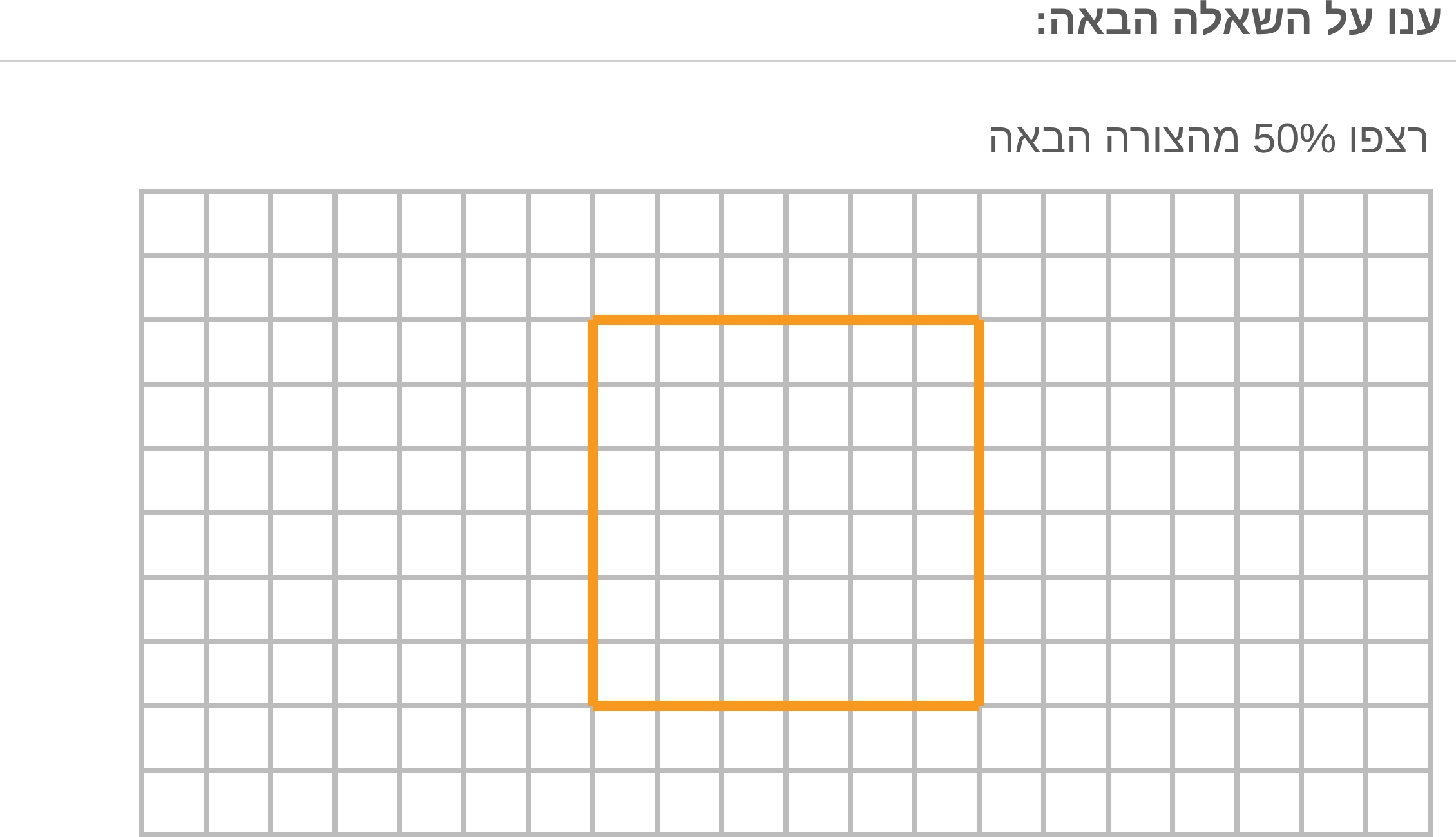 תמונה 2