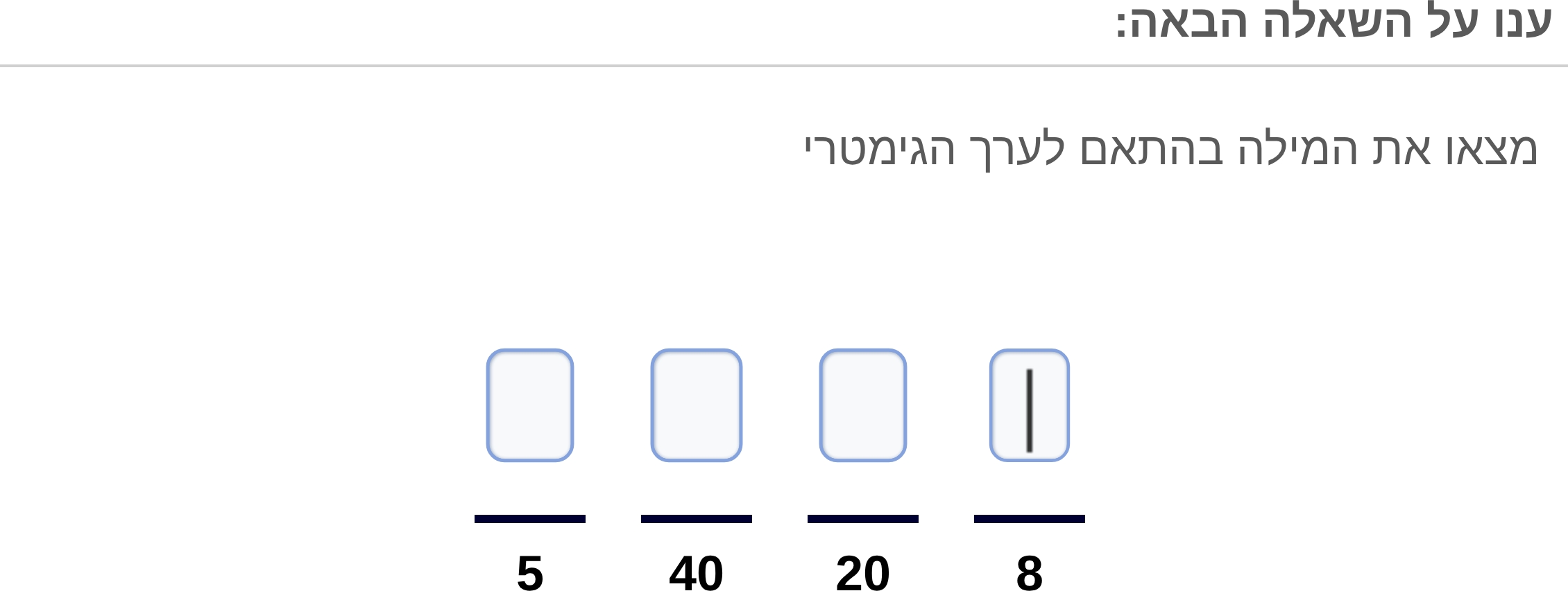 תמונה 5
