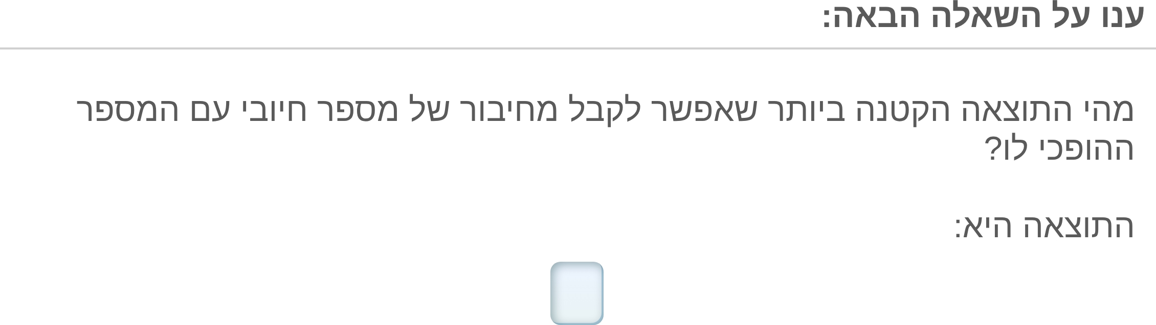 תמונה 2