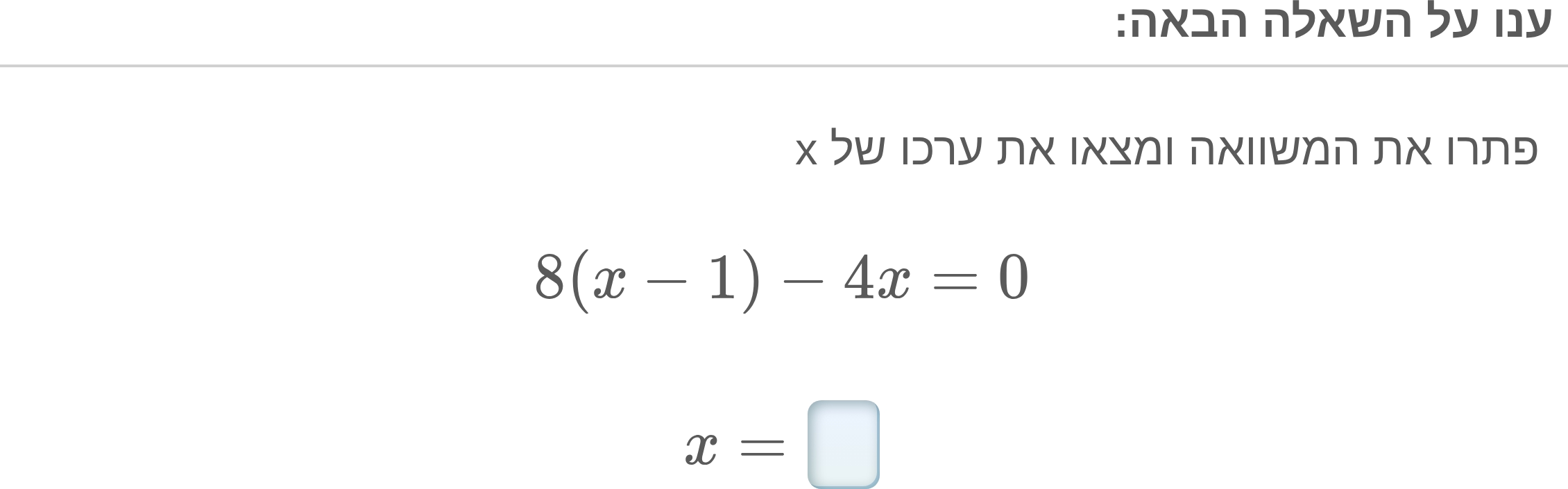 תמונה 2
