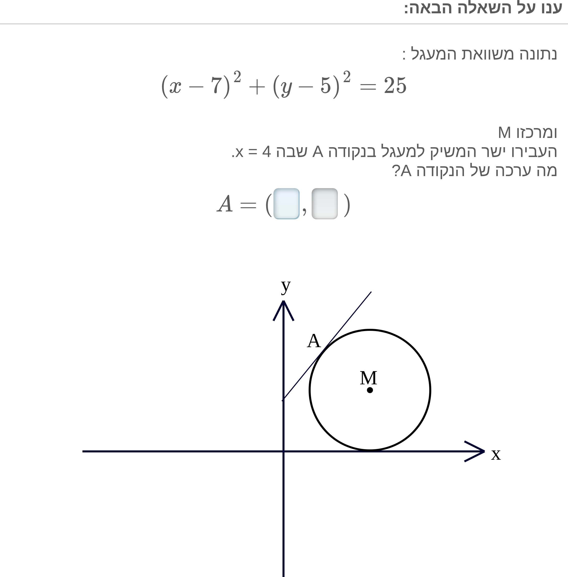 תמונה 5