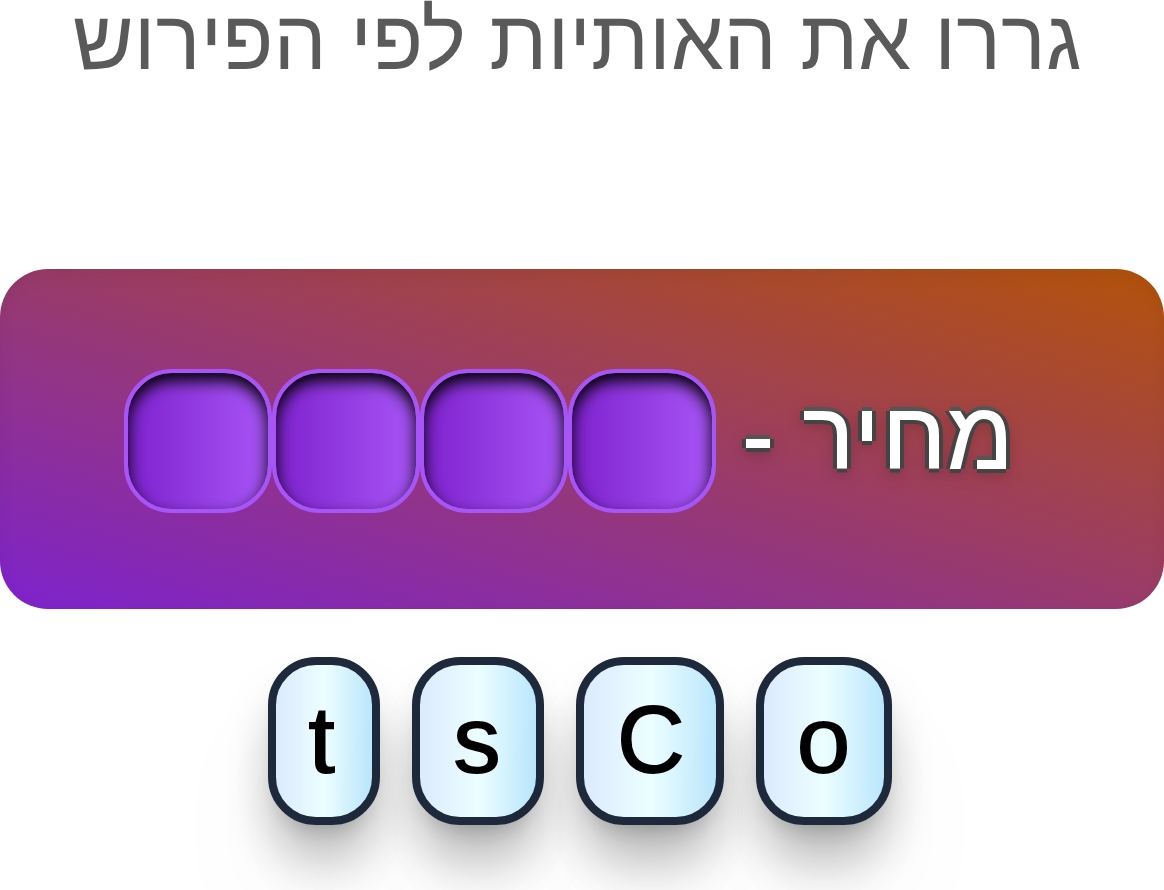 תמונה 4