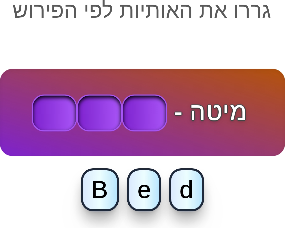 תמונה 5