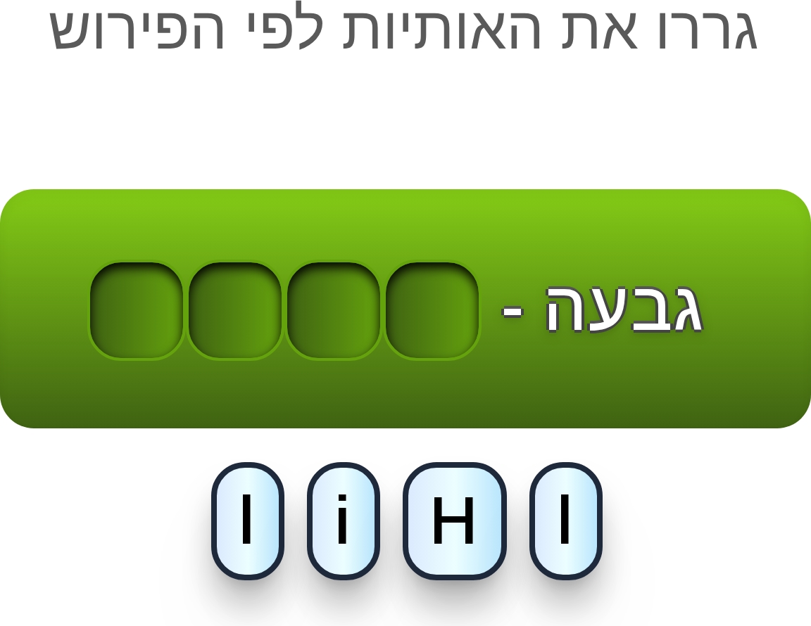 תמונה 4