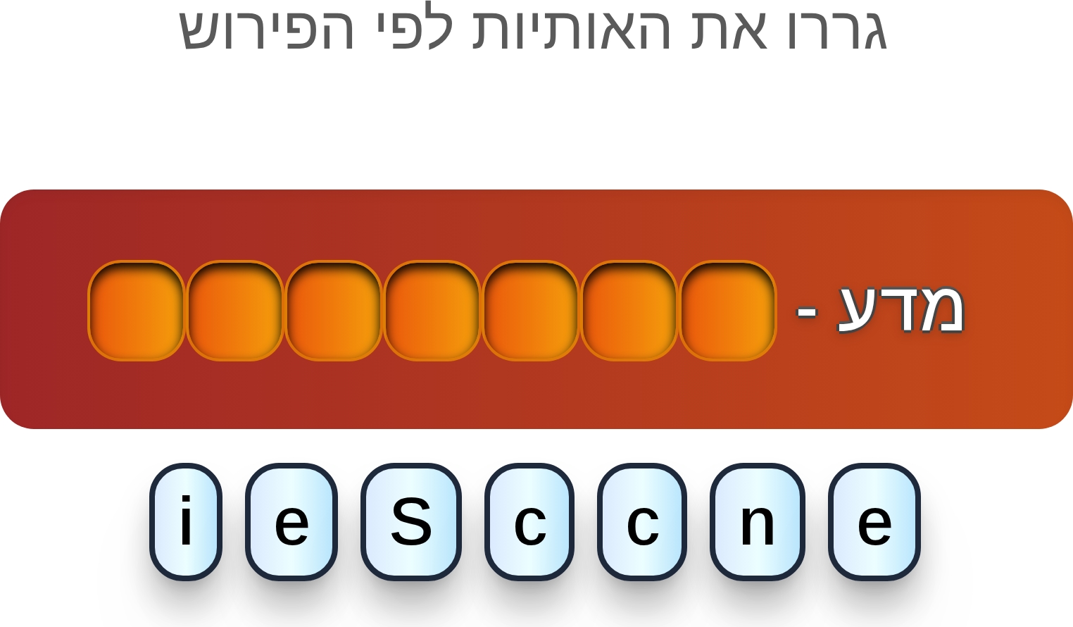 תמונה 5